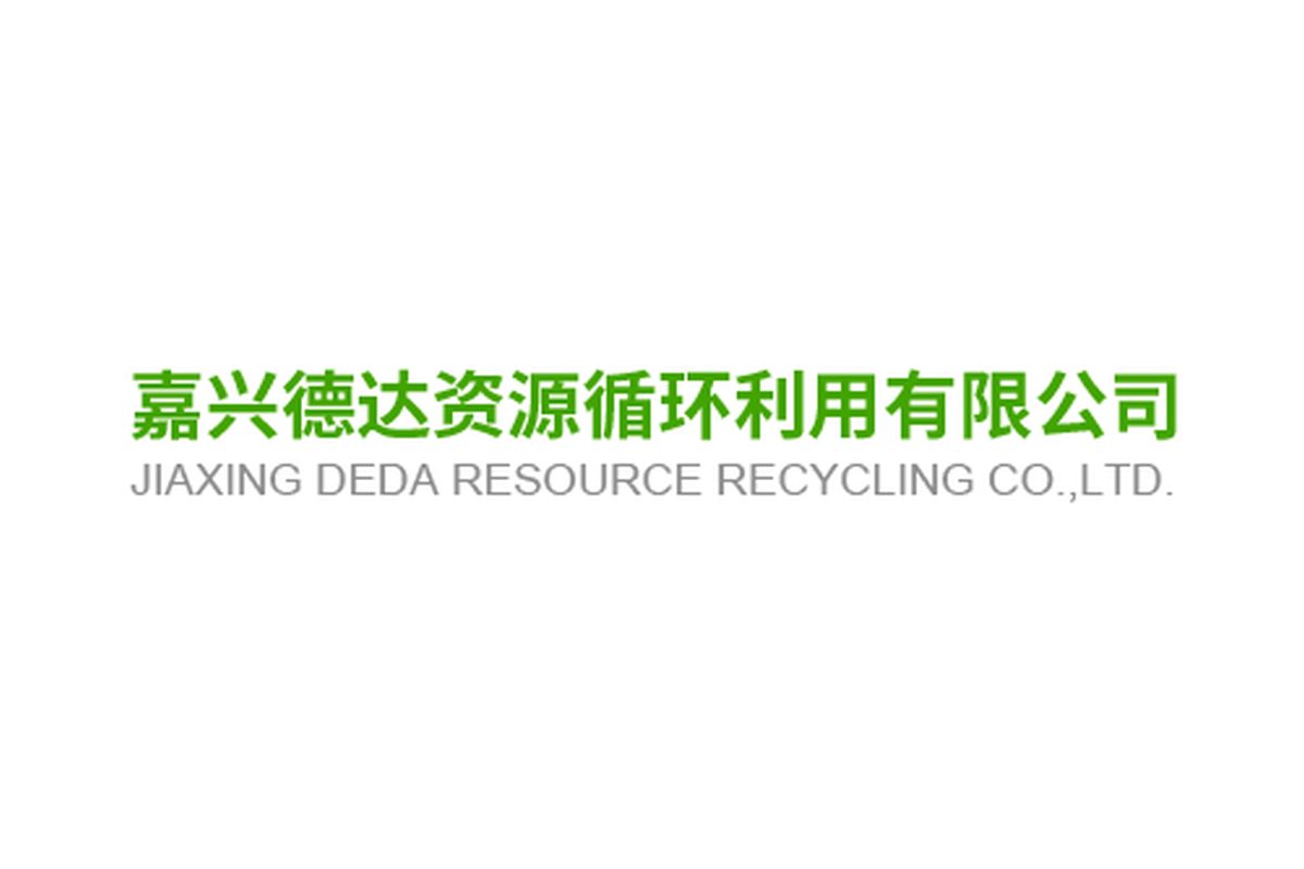 嘉兴德达资源